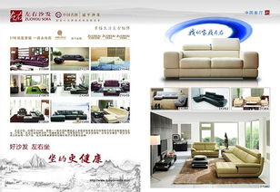 專(zhuān)業(yè)家居代理，一站式解決方案