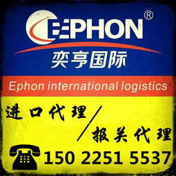 天津港清關(guān)服務(wù) 專(zhuān)業(yè)代理二手設(shè)備、食品紅酒及舊家具清關(guān)，助力企業(yè)高效通關(guān)