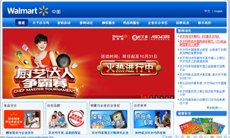 東莞市尚品廣告 一站式品牌形象構(gòu)建的卓越實踐——以好又多超市為例