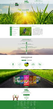 云南世耕化肥攜手奧遠科技，打造智慧農業與集團化數字新生態