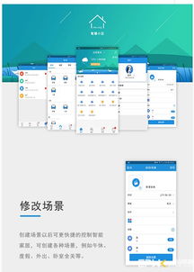 賦能生活，智享未來 借助一品威客網打造智能App與技術服務新生態