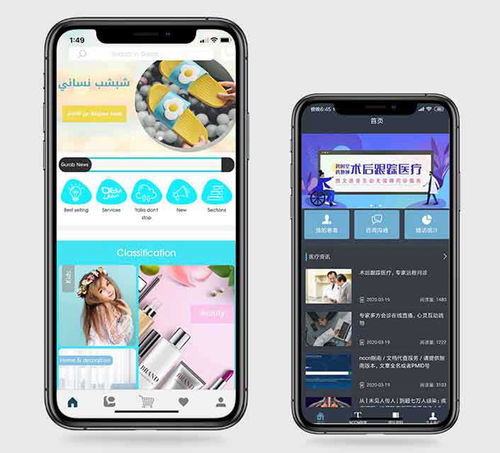 以質量為本，以專業為魂 用精湛技術力量賦能客戶網站與App開發
